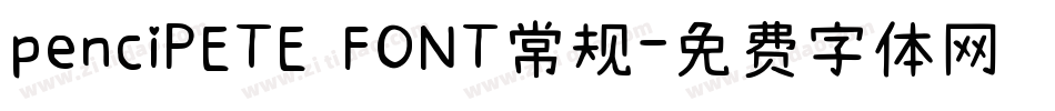 penciPETE FONT常规字体转换